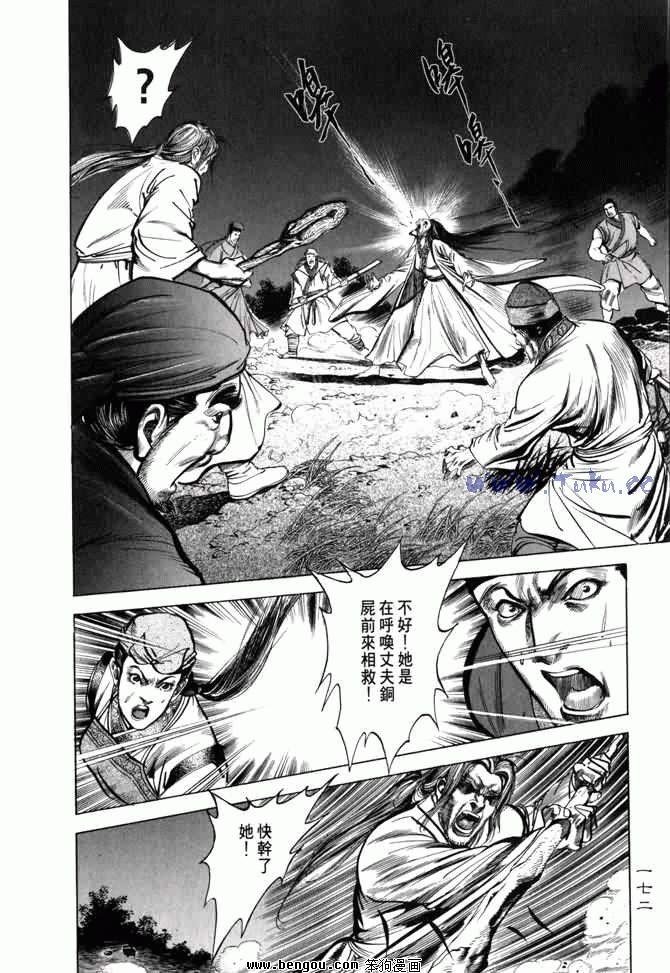 第2卷