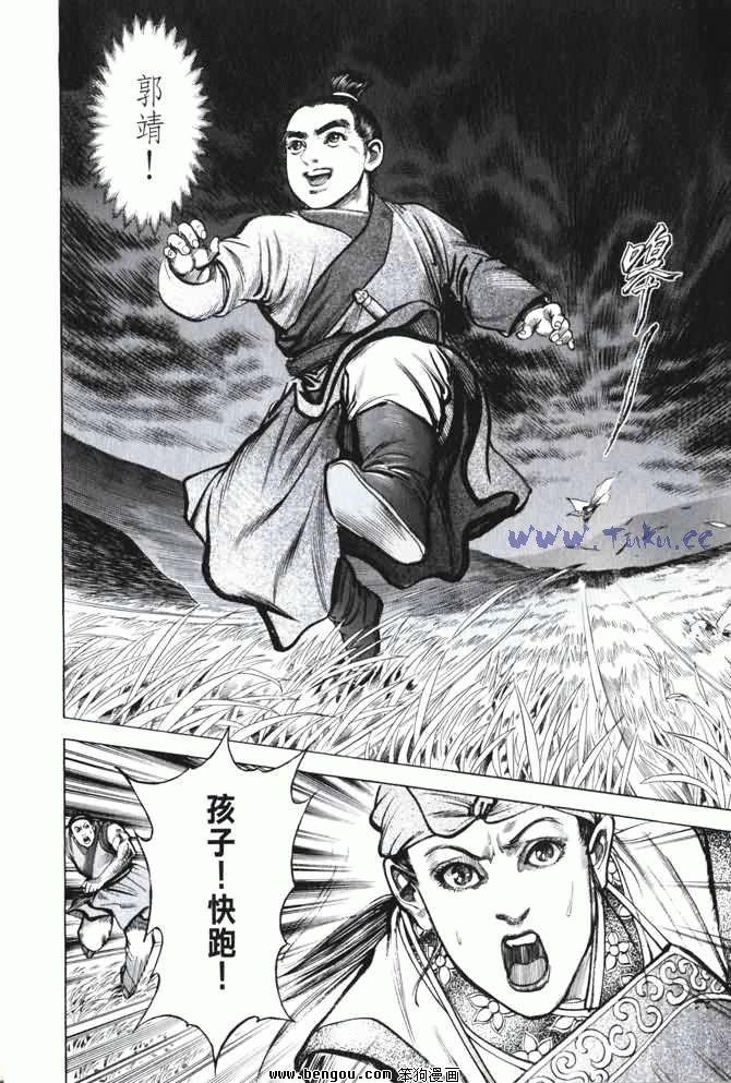 第2卷
