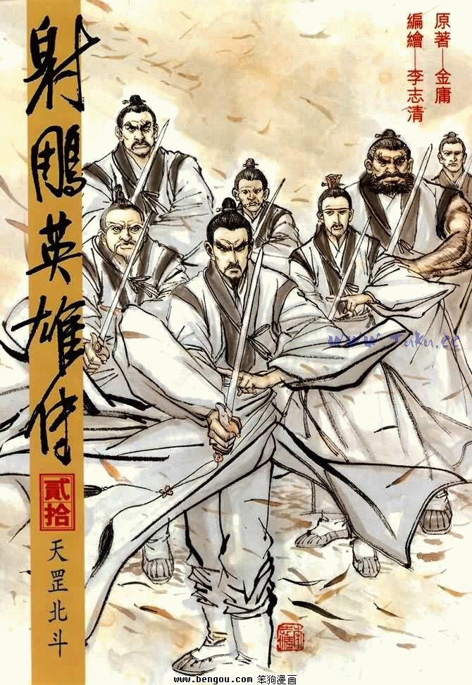 第20卷