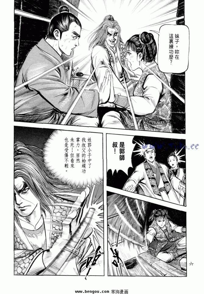 第20卷