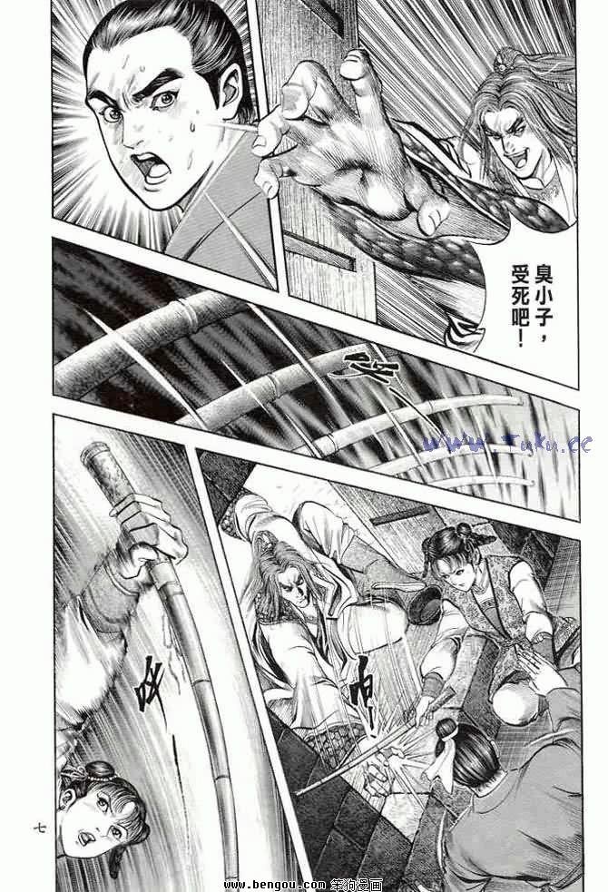 第20卷
