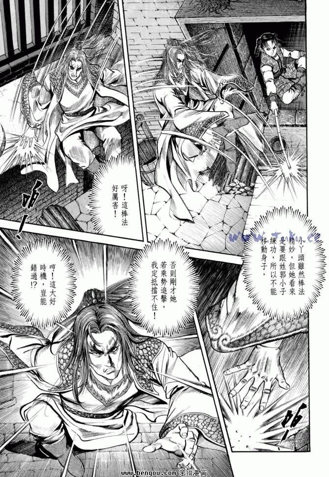 第20卷