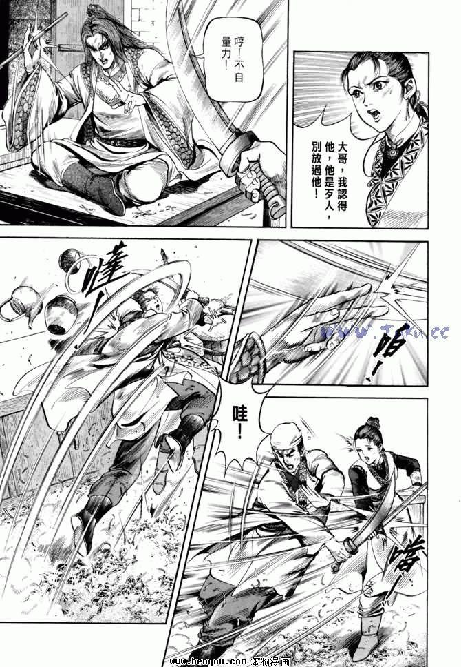 第20卷