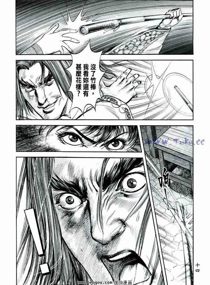 第20卷