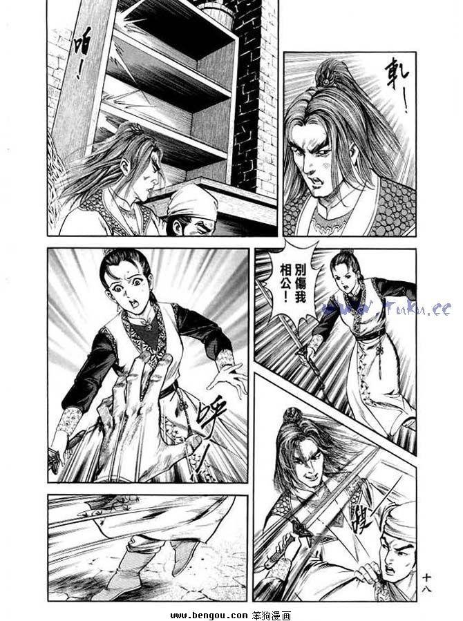 第20卷