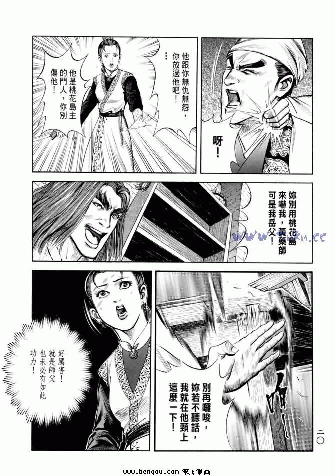 第20卷