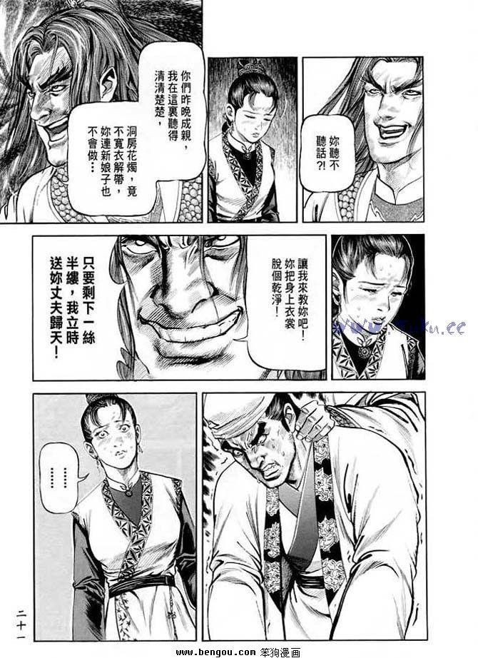 第20卷