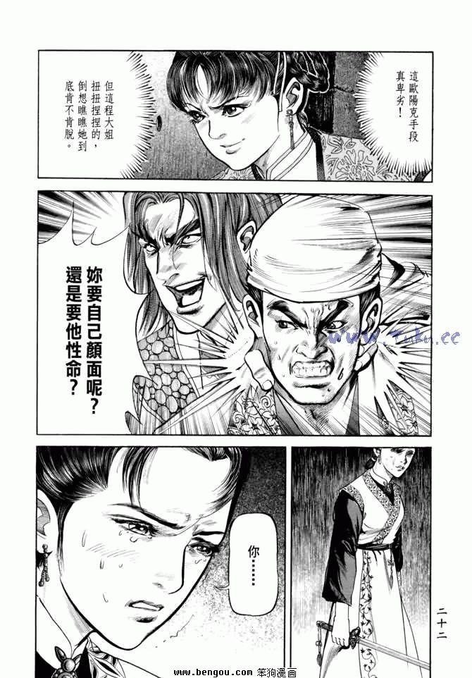 第20卷