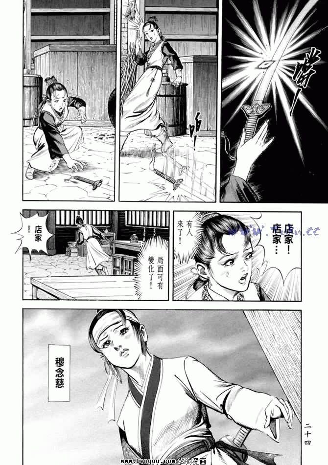 第20卷