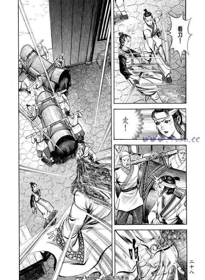 第20卷