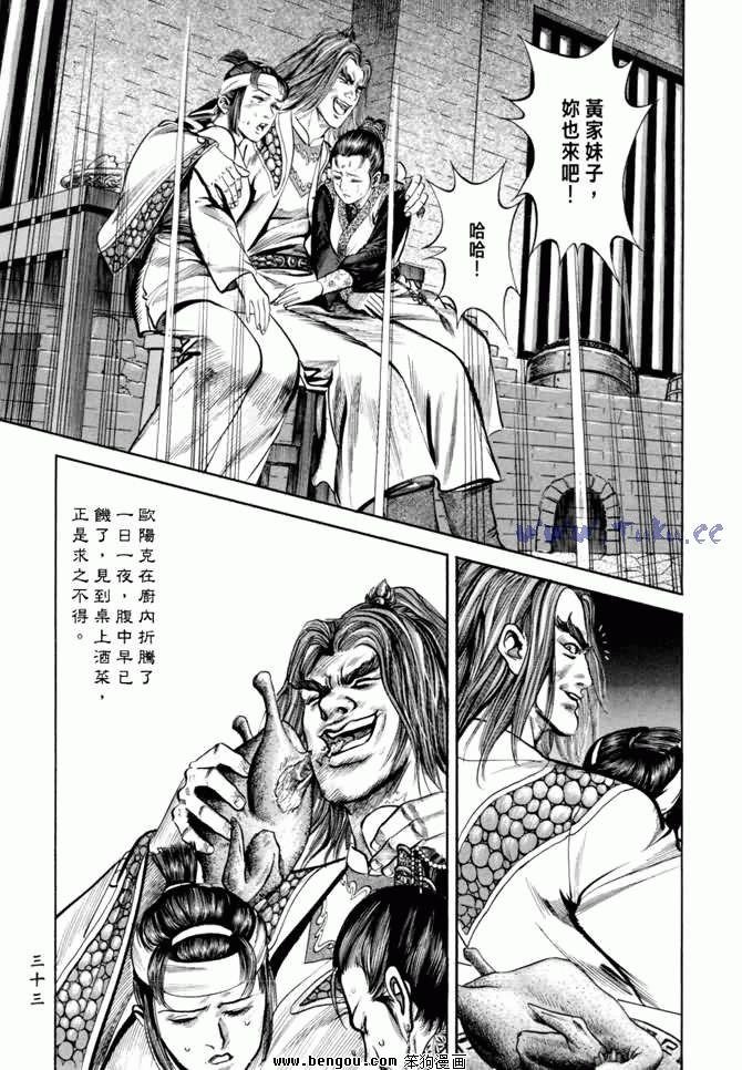 第20卷