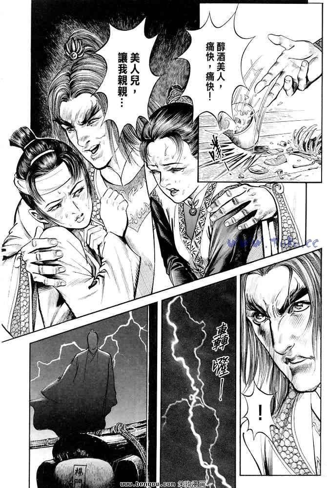 第20卷