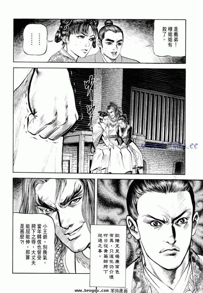 第20卷