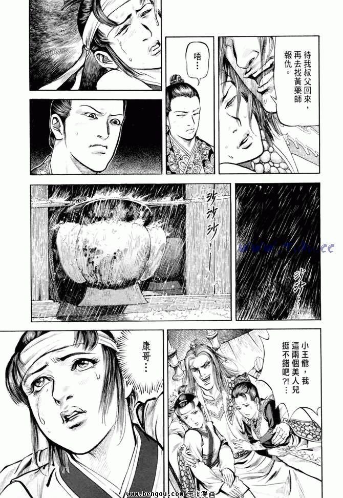 第20卷
