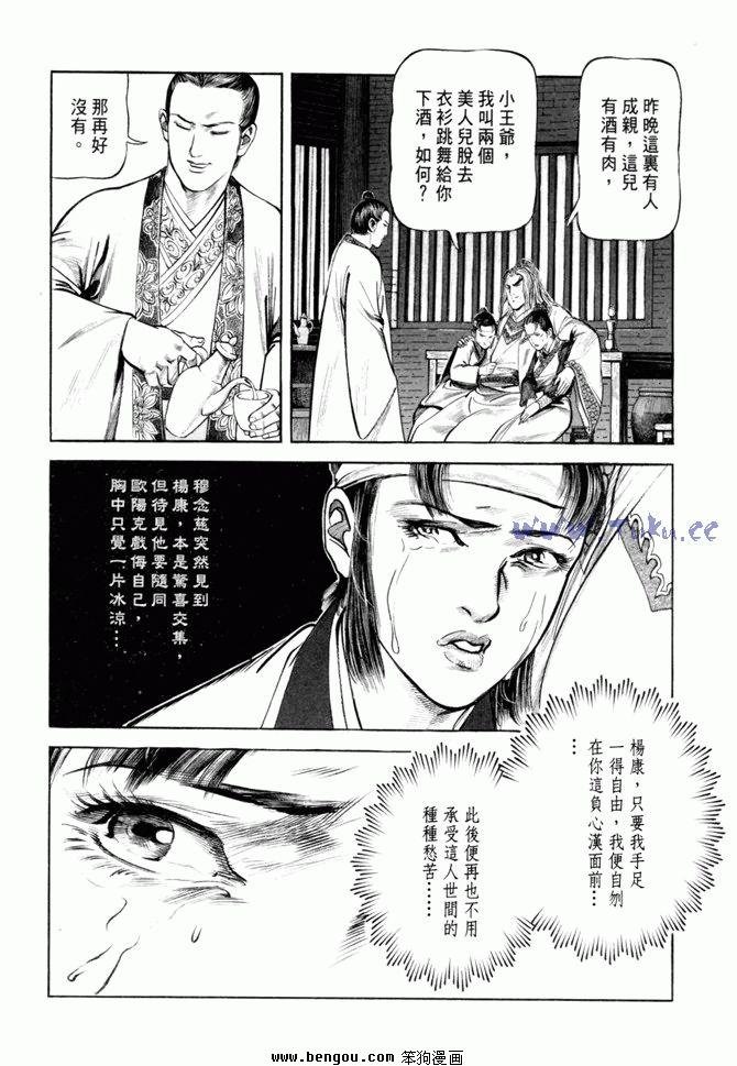 第20卷