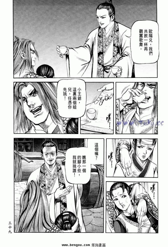 第20卷