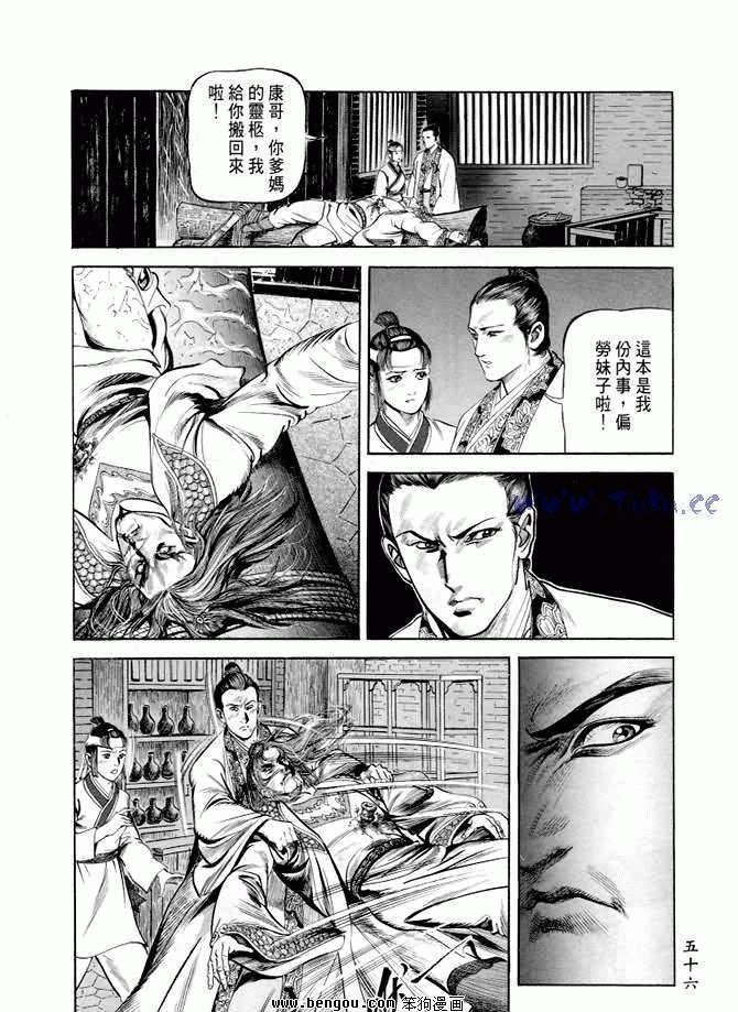 第20卷