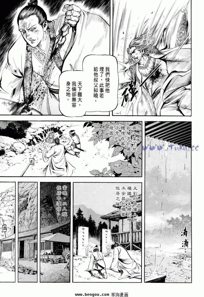 第20卷