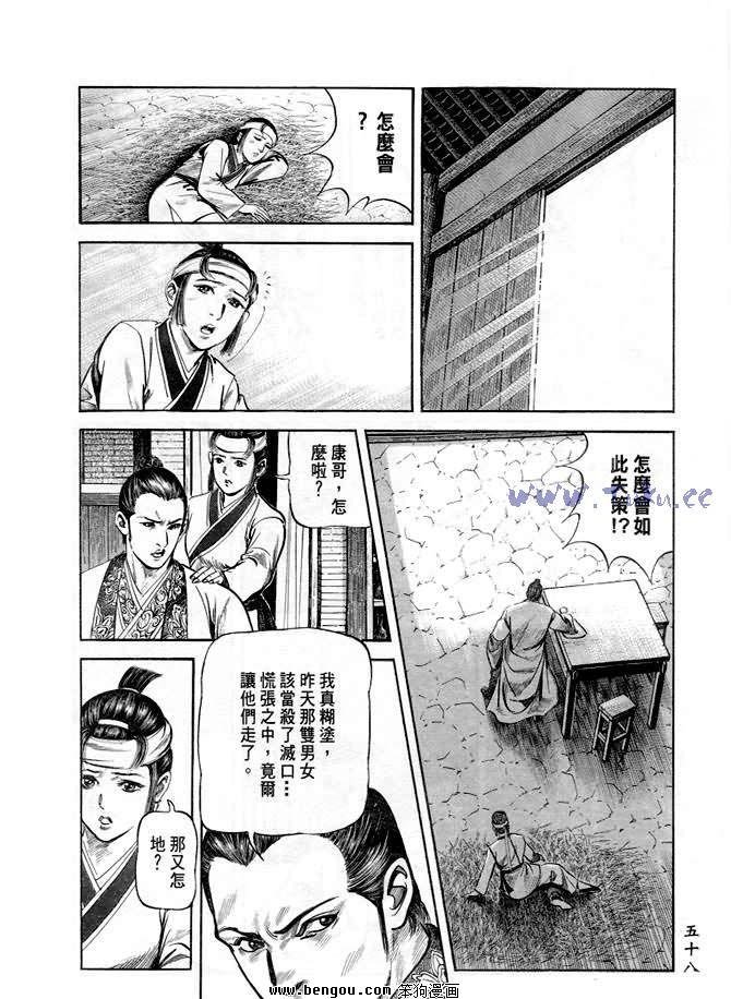 第20卷