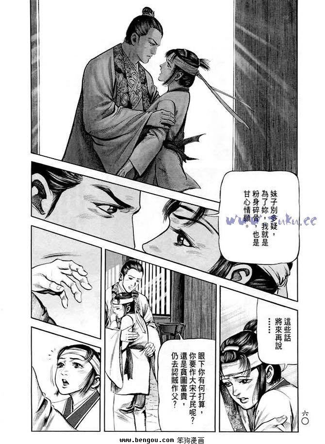 第20卷