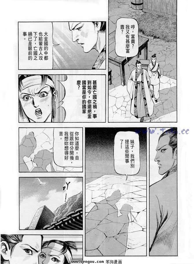 第20卷