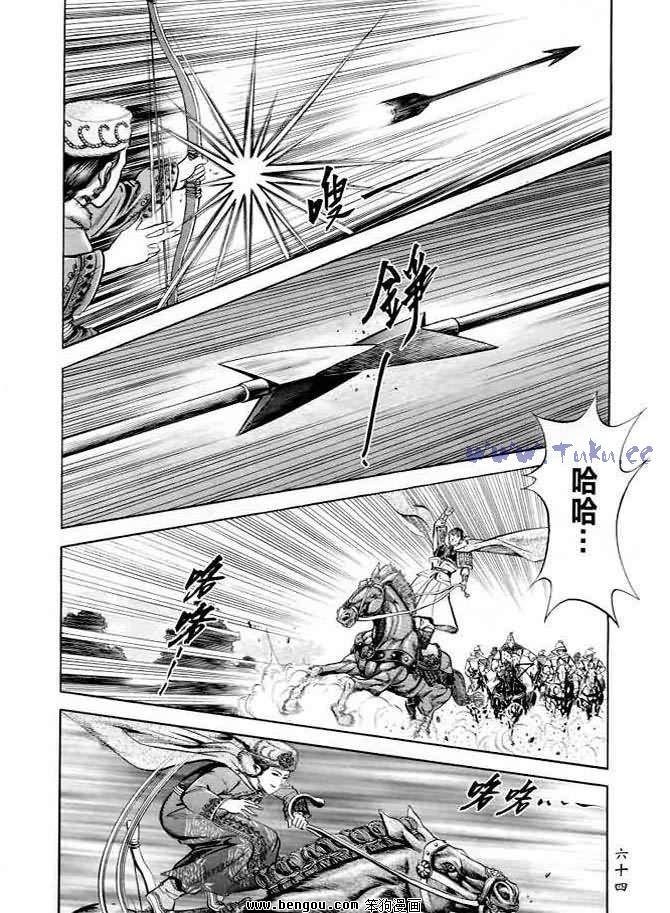 第20卷