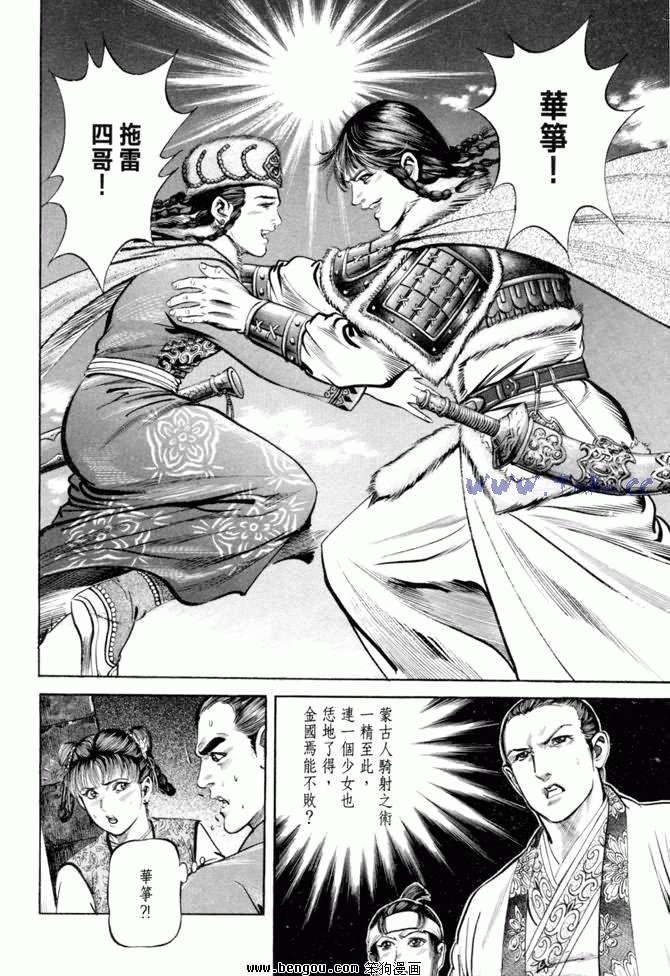 第20卷