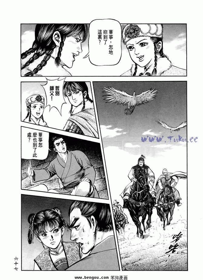 第20卷