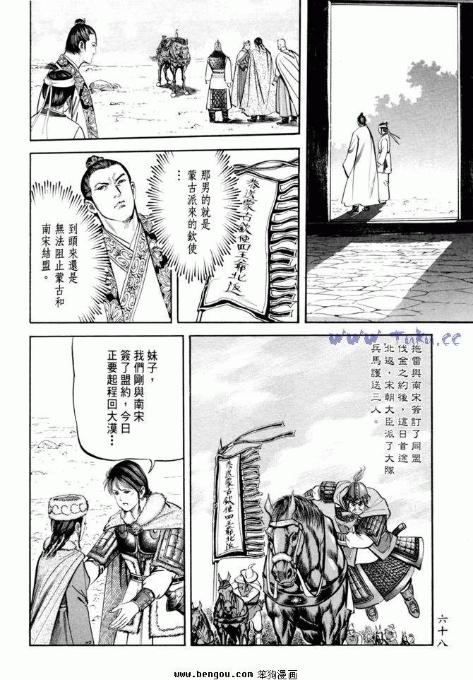 第20卷