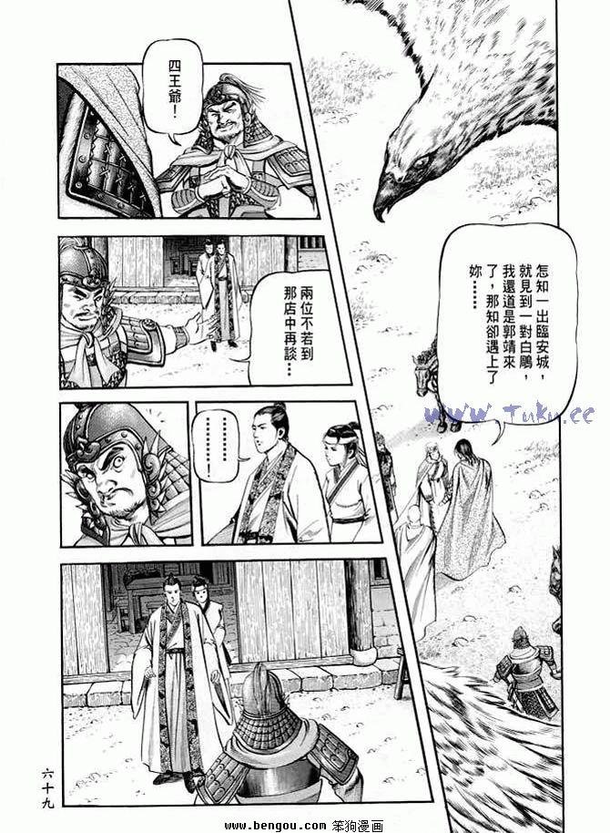 第20卷