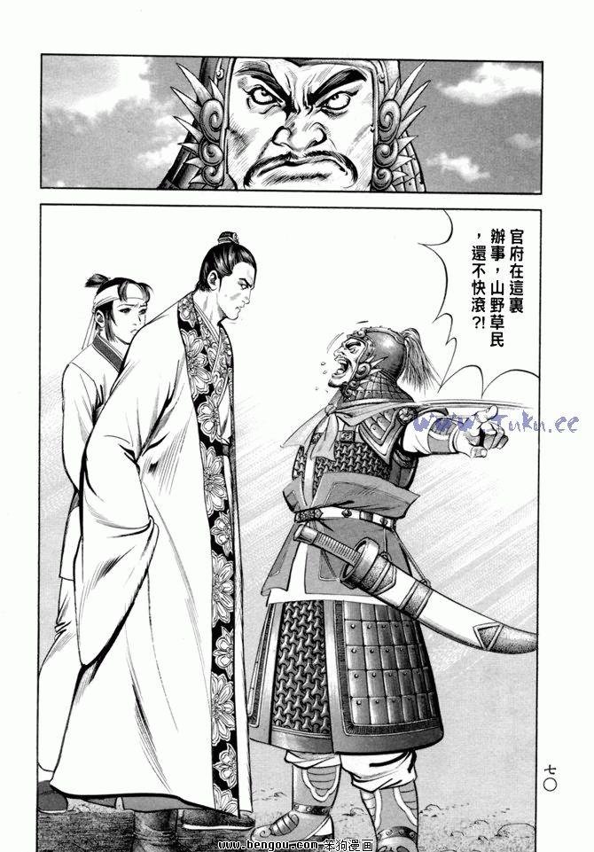 第20卷