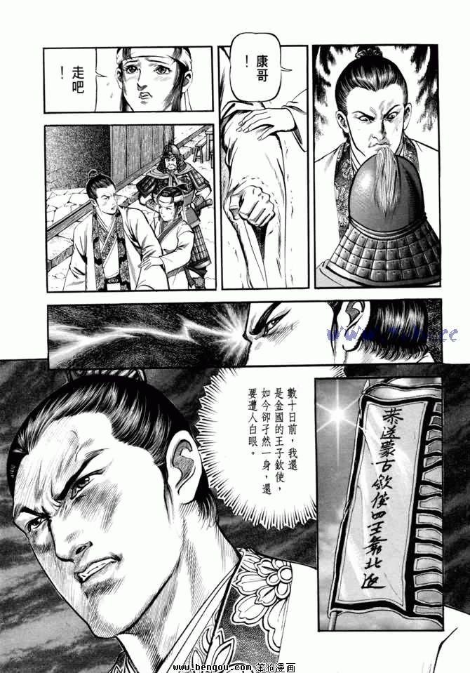 第20卷