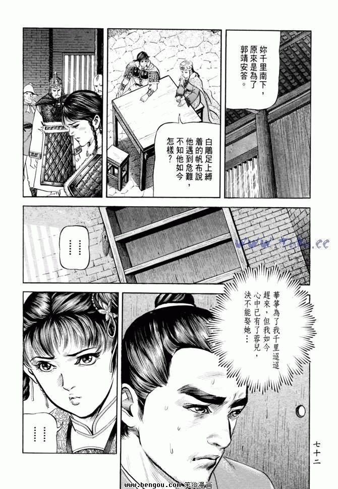 第20卷