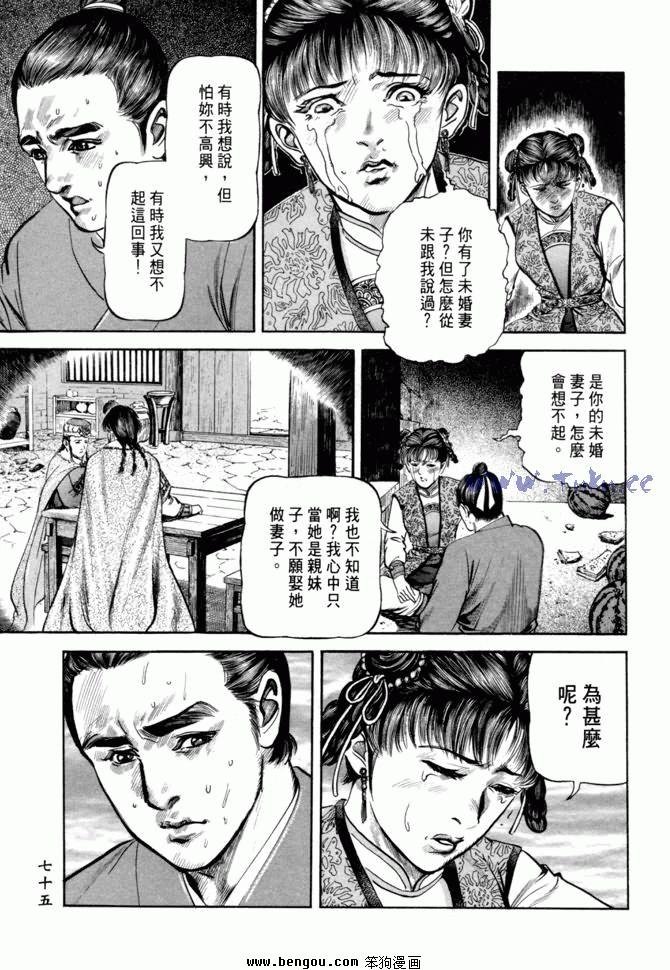 第20卷