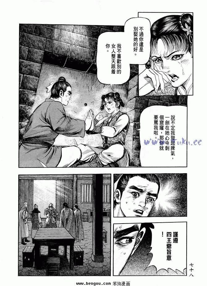 第20卷