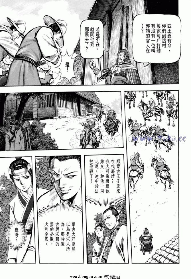 第20卷