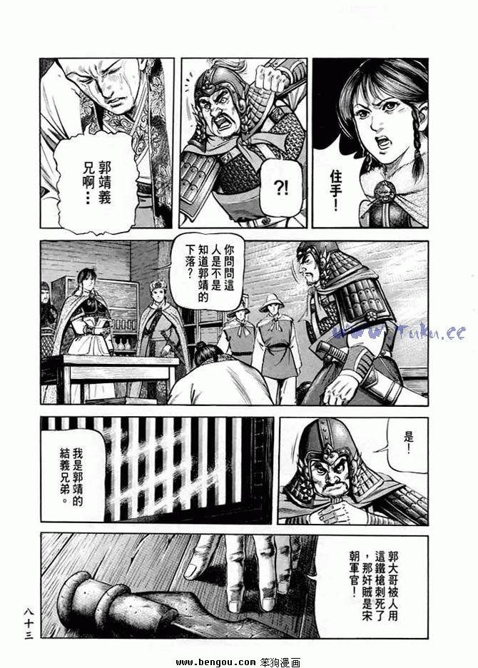 第20卷