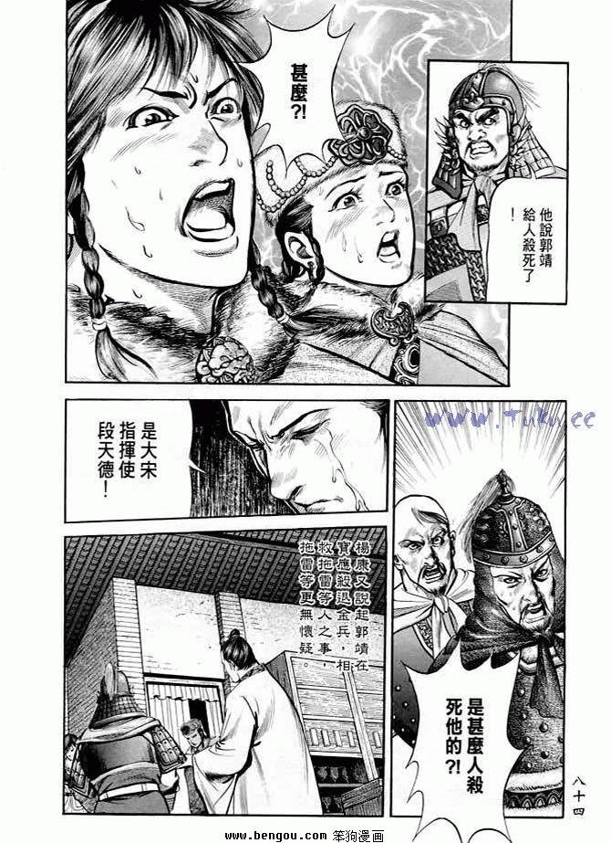 第20卷