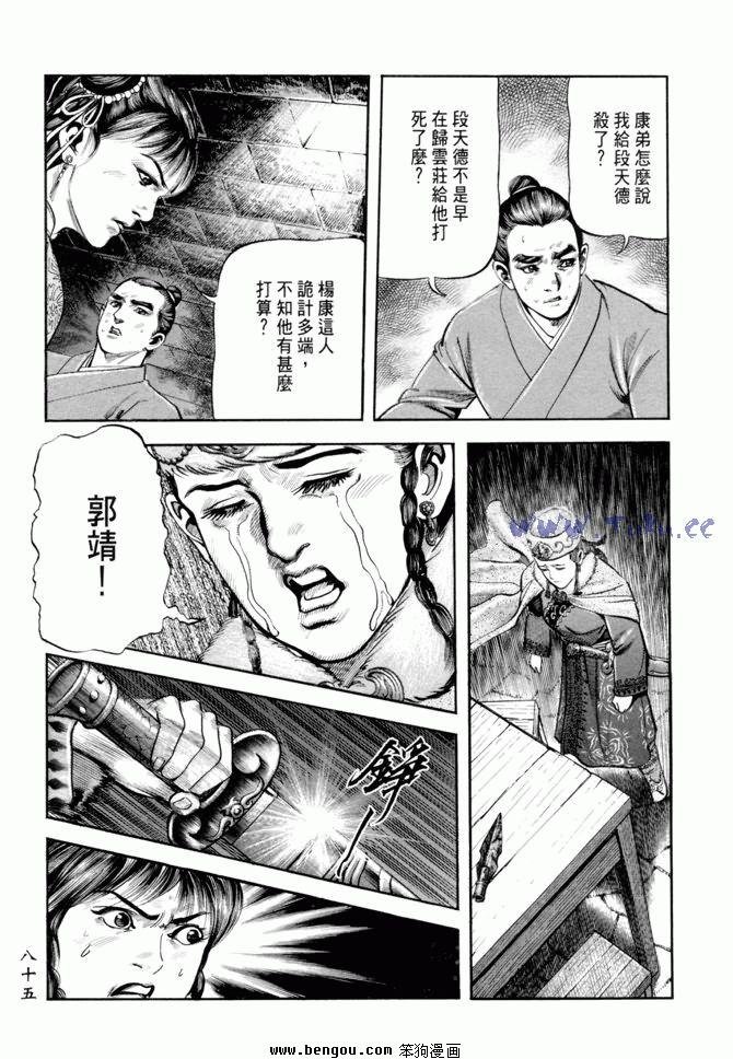 第20卷