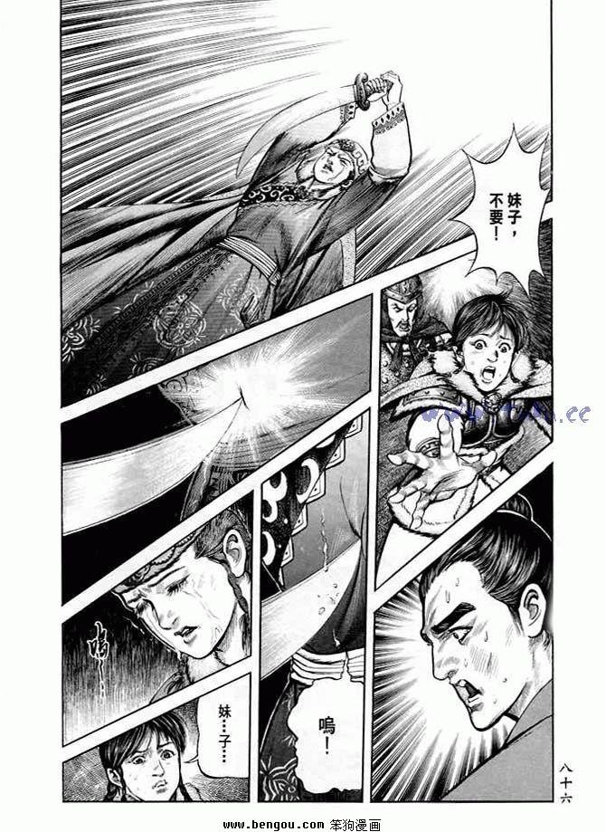 第20卷