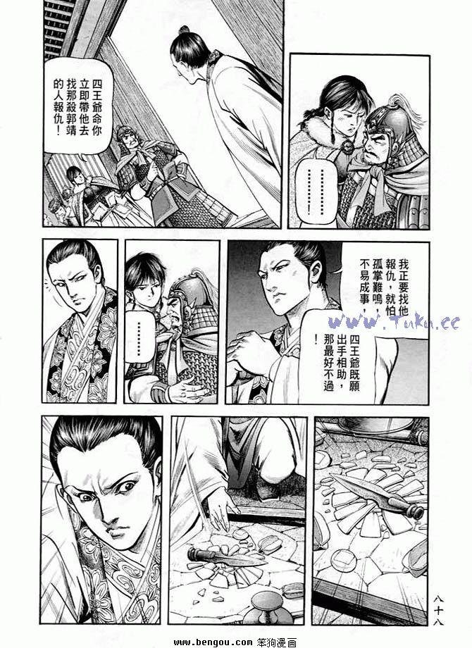 第20卷