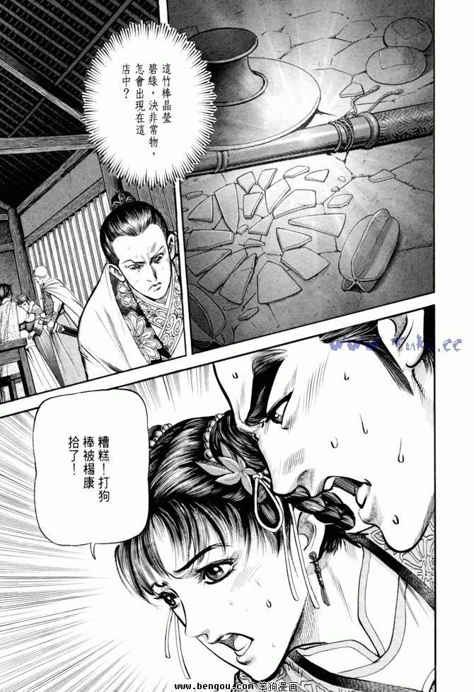 第20卷