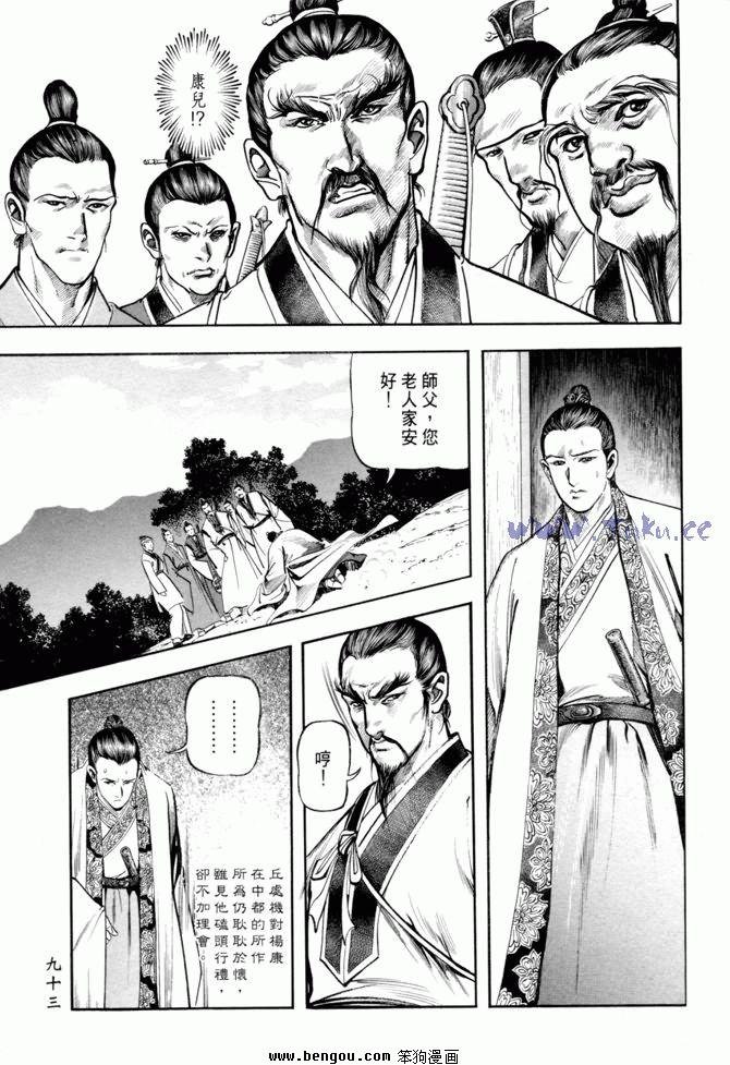 第20卷