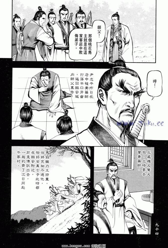 第20卷