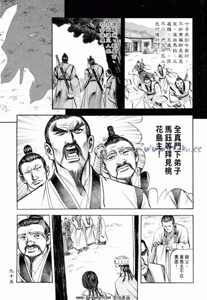 第20卷