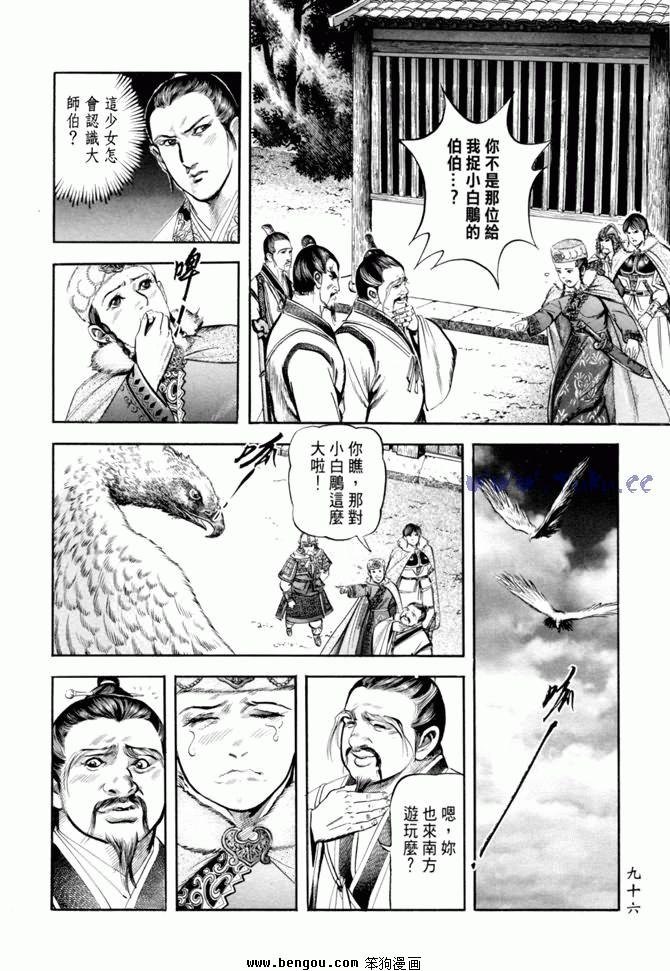 第20卷