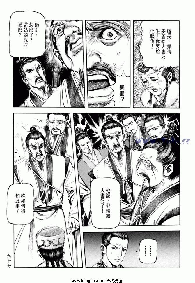 第20卷