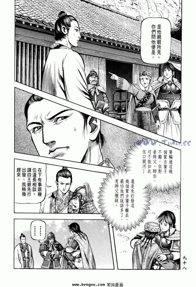 第20卷