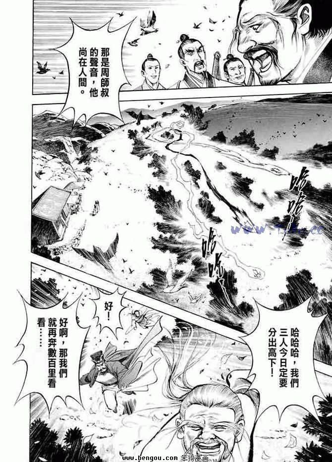 第20卷