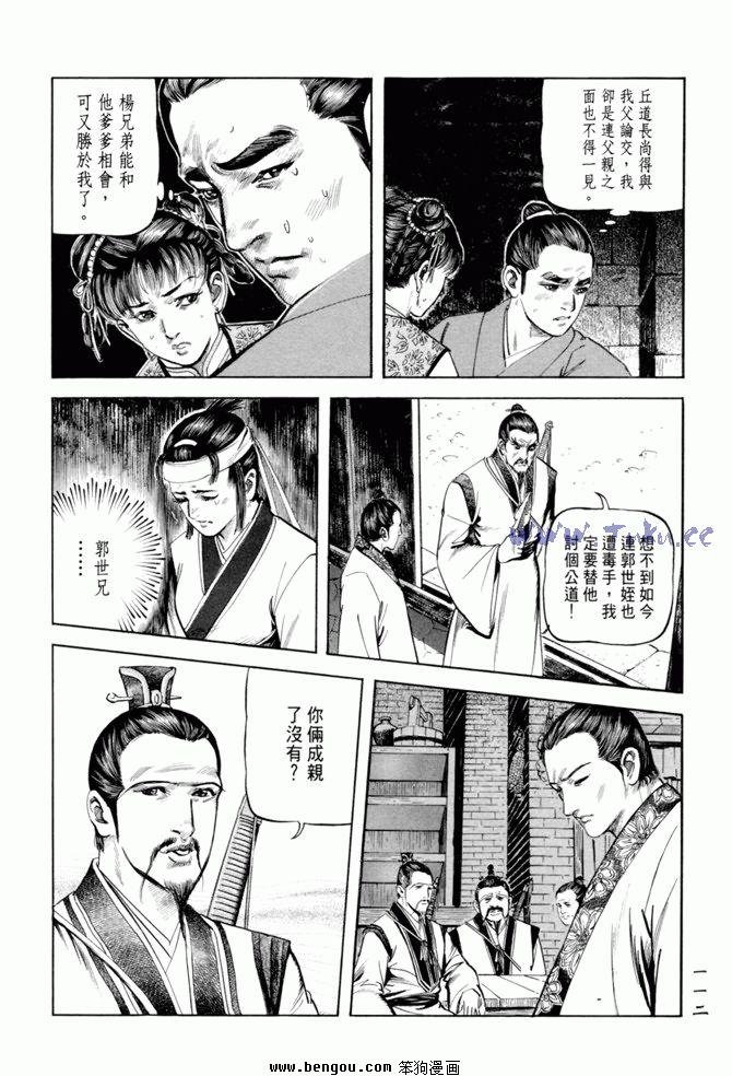 第20卷